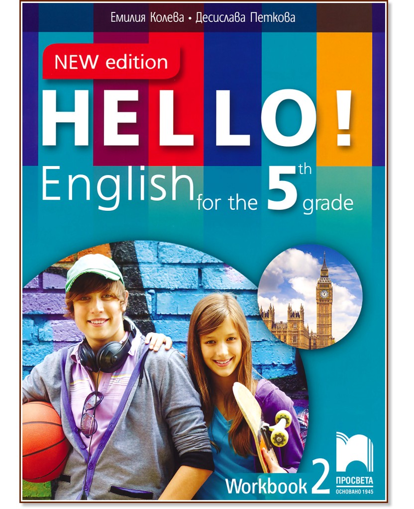 Hello!    2     5.  - New Edition -  ,   -  
