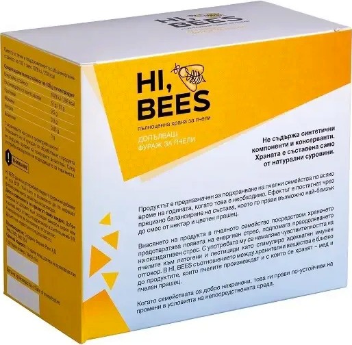     HI, BEES - 0.5  5 kg - 
