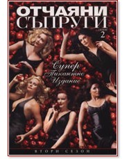 ������� ������� - ����� 2 - ����