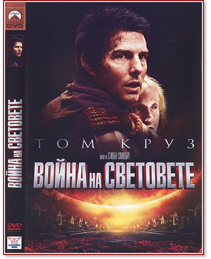 ����� �� ��������� - ����