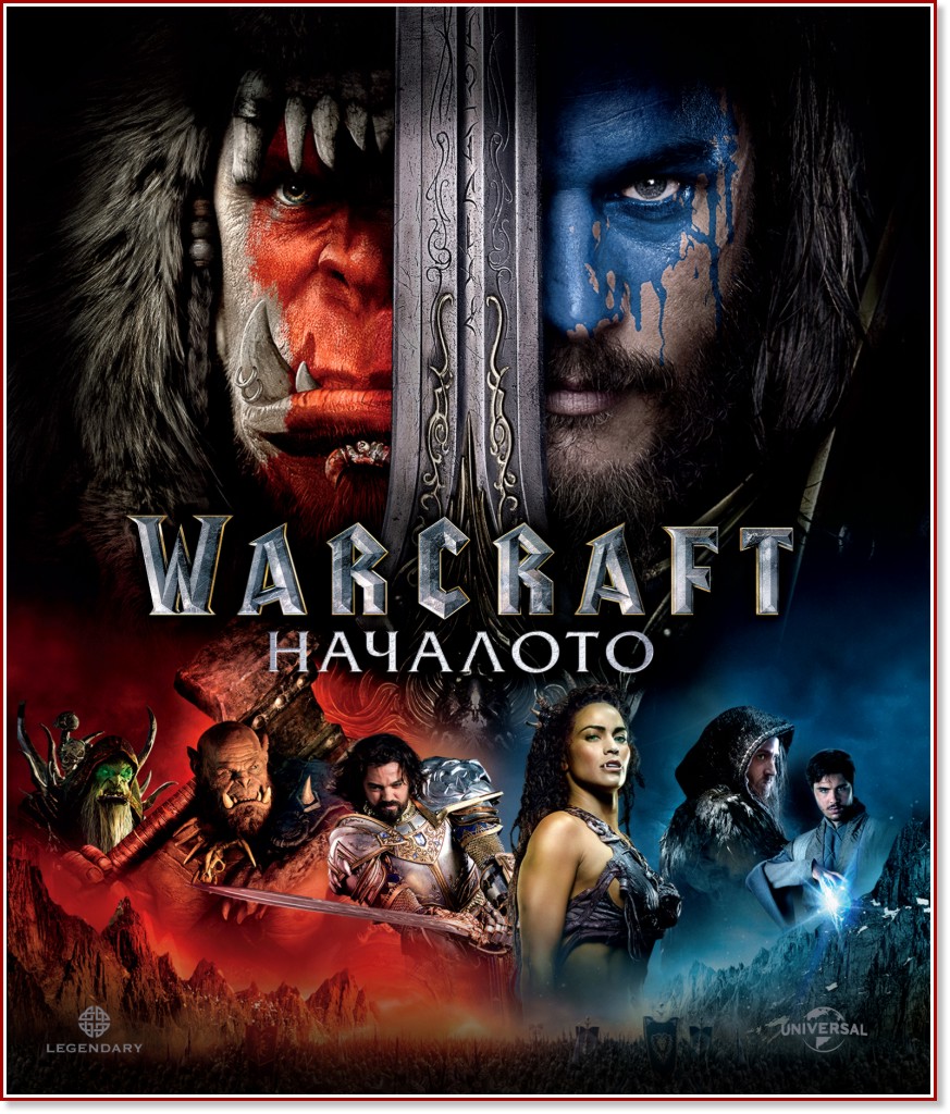 Warcraft:  - 