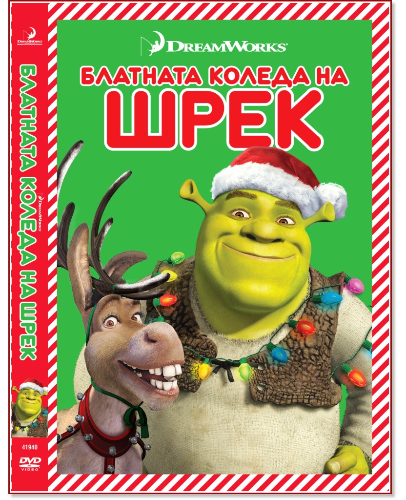     - 