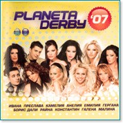 Planeta Derby - 