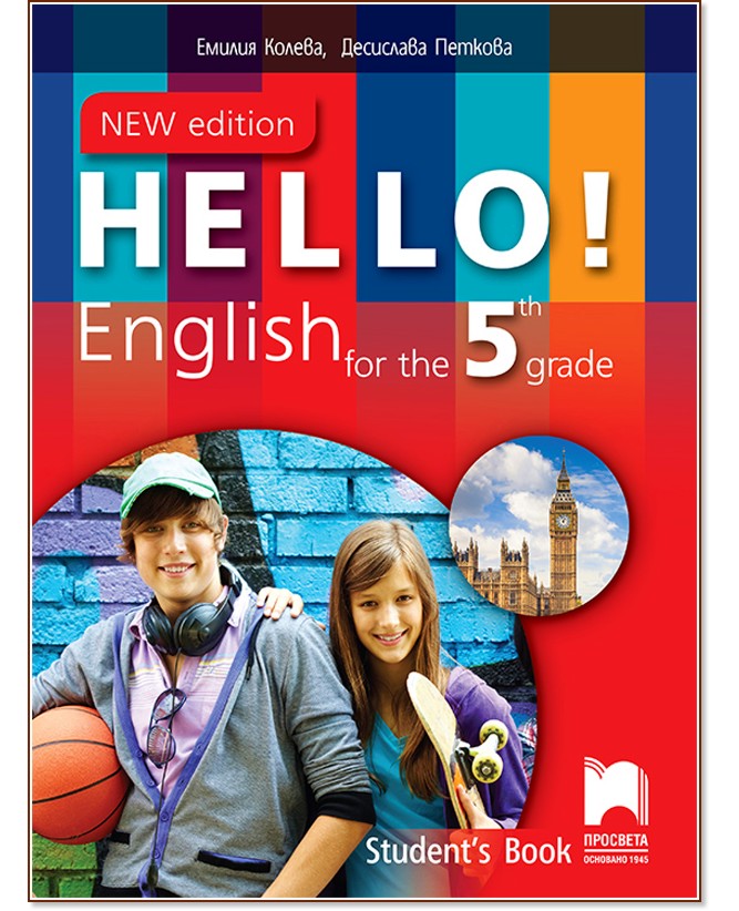 Hello!      5.  - New Edition -  ,   - 