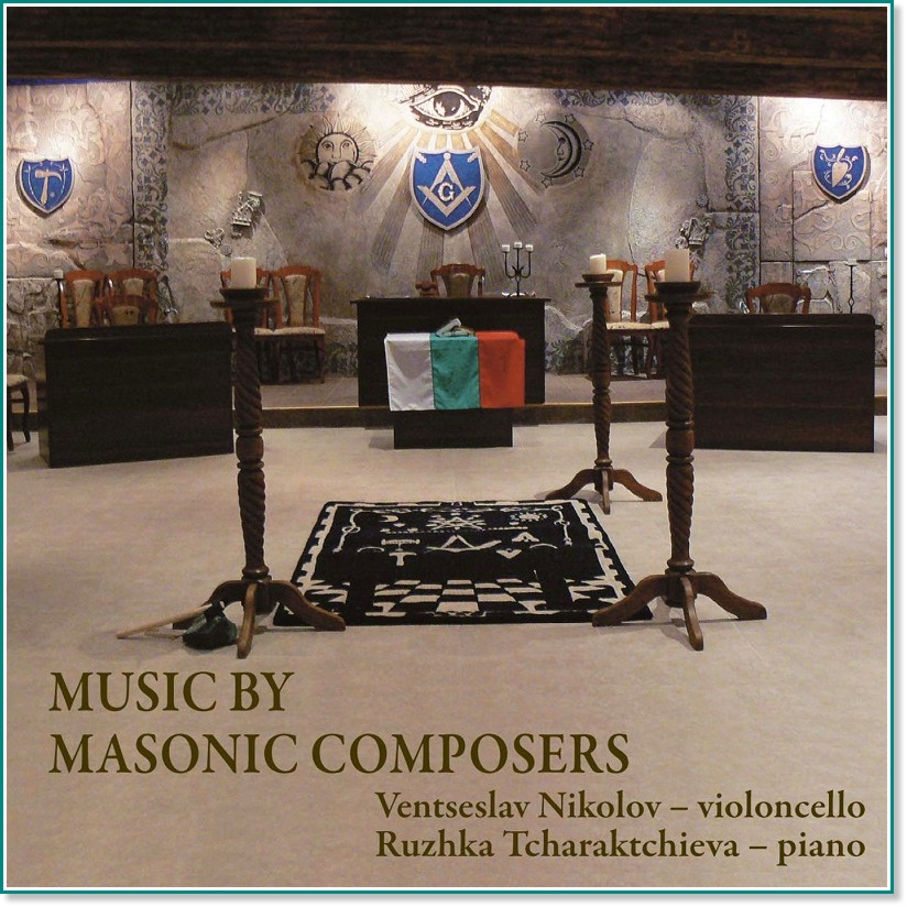 Music by masonic composers - Ventseslav Nikolov, Ruzhka Tcharaktchieva - 