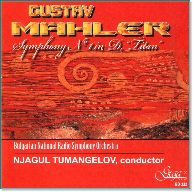 Njagul Tumangelov - Gustav Mahler Symphony №1 "Titan" - албум