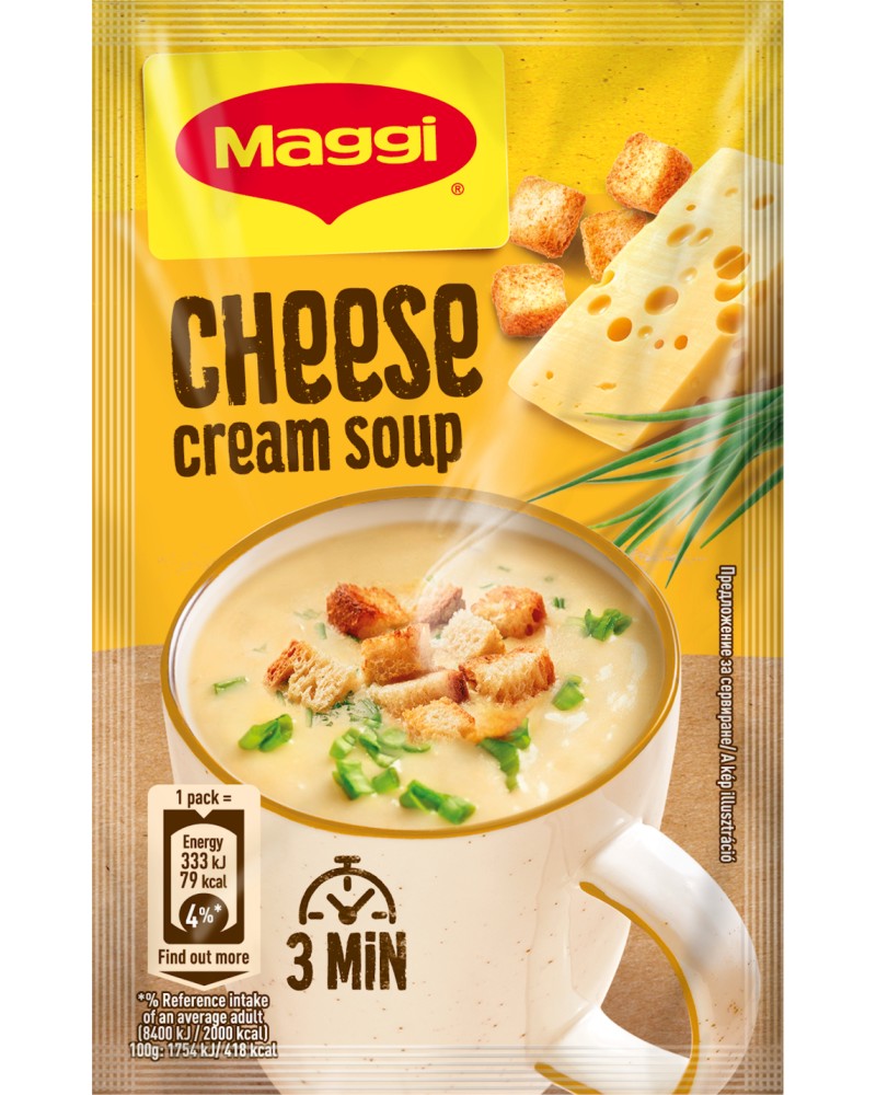 Инстанта супа със сирена и крутони MAGGI Инстанта супа със сирена и крутони MAGGI - 30 пакетчета x 19 g, кутия - храна