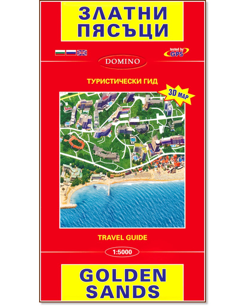    :   : Map of Golden Sands: Travel Guide -  1:5000 - 