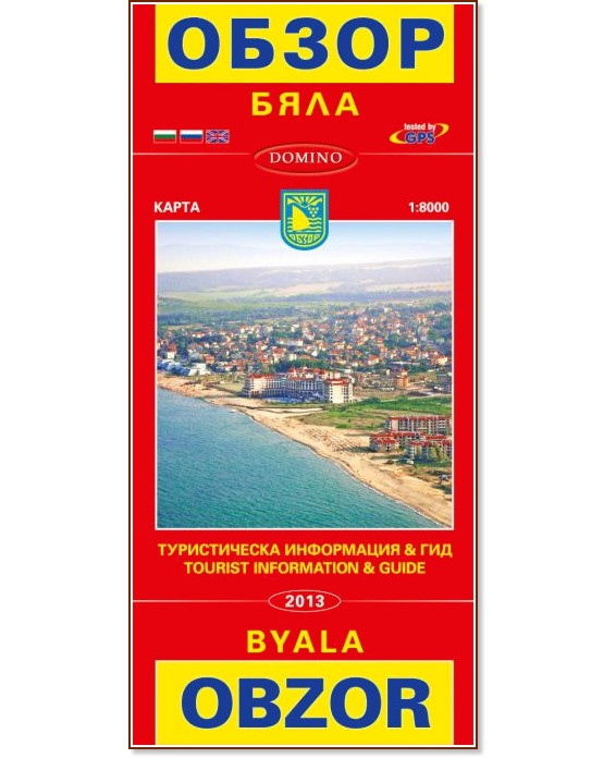      : Map of Obzor and Byala -  1:10 000 - 
