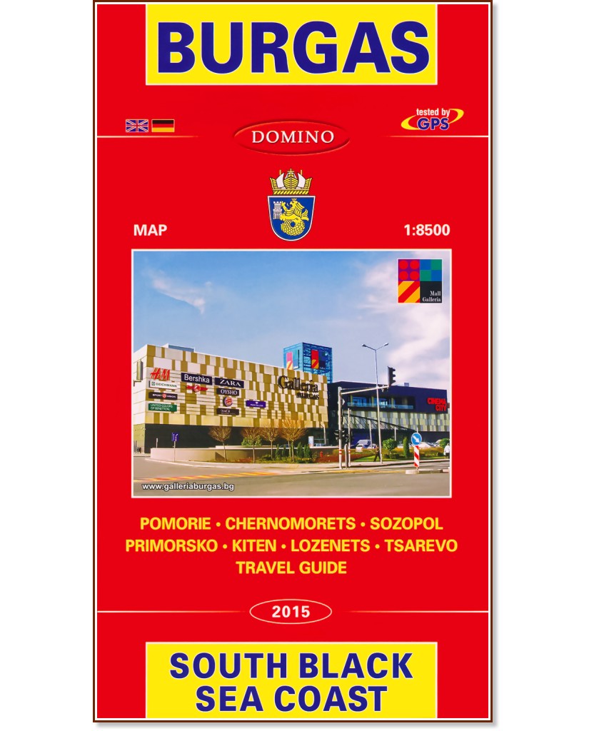 Map of Burgas. South Black Sea Coast -  1:8500 - 