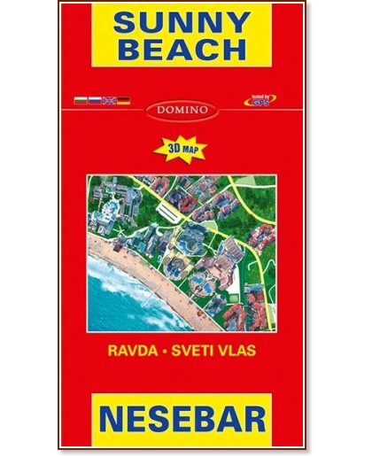    , ,     : Map of Sunny Beach, Nesebar, Ravda and Sveti Vlas -  1:7000 / 1:3000 / 1:12 000 - 