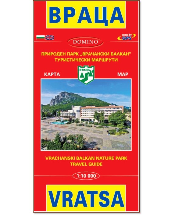    : Map of Vratsa -  1:10 000 - 