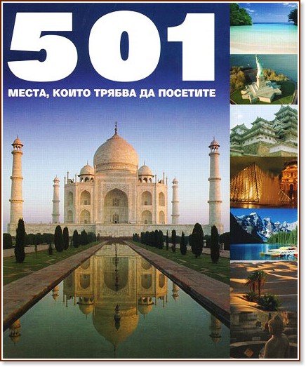 501 ,     - 