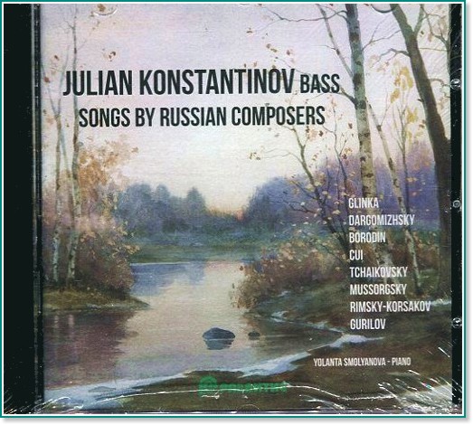 Julian Konstantinov Bass - Songs by russian composers - 