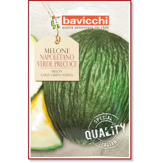 Семена от Пъпеш - Napoletano Verde Семена от Пъпеш - Napoletano Verde - 3.5 g от серията Geo -