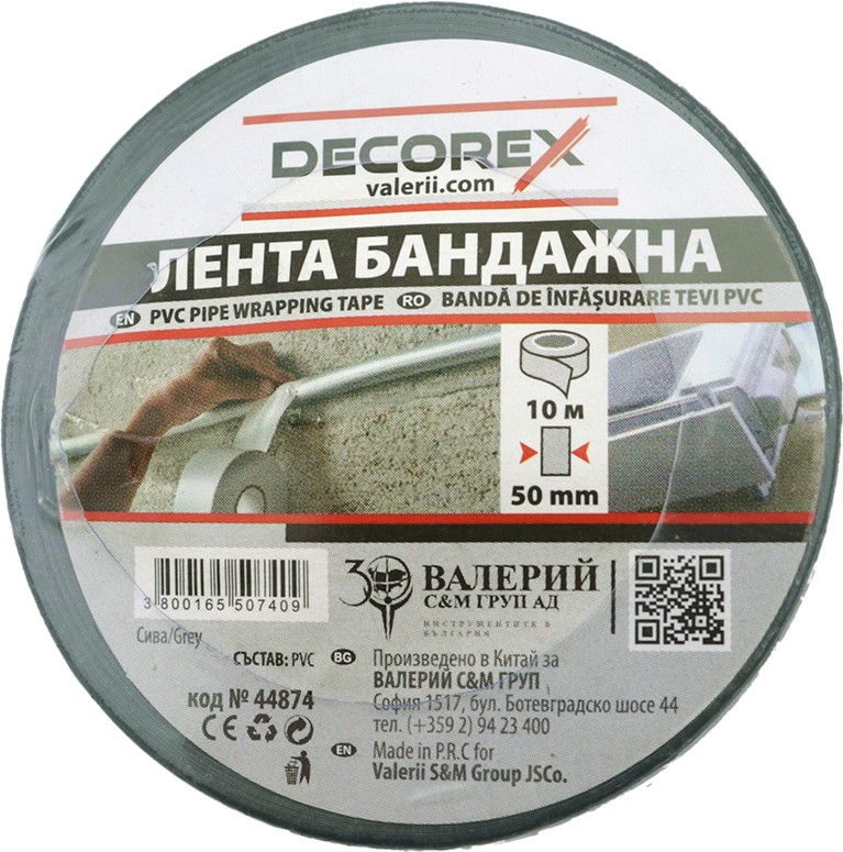   Decorex - 50 mm x 10 m - 