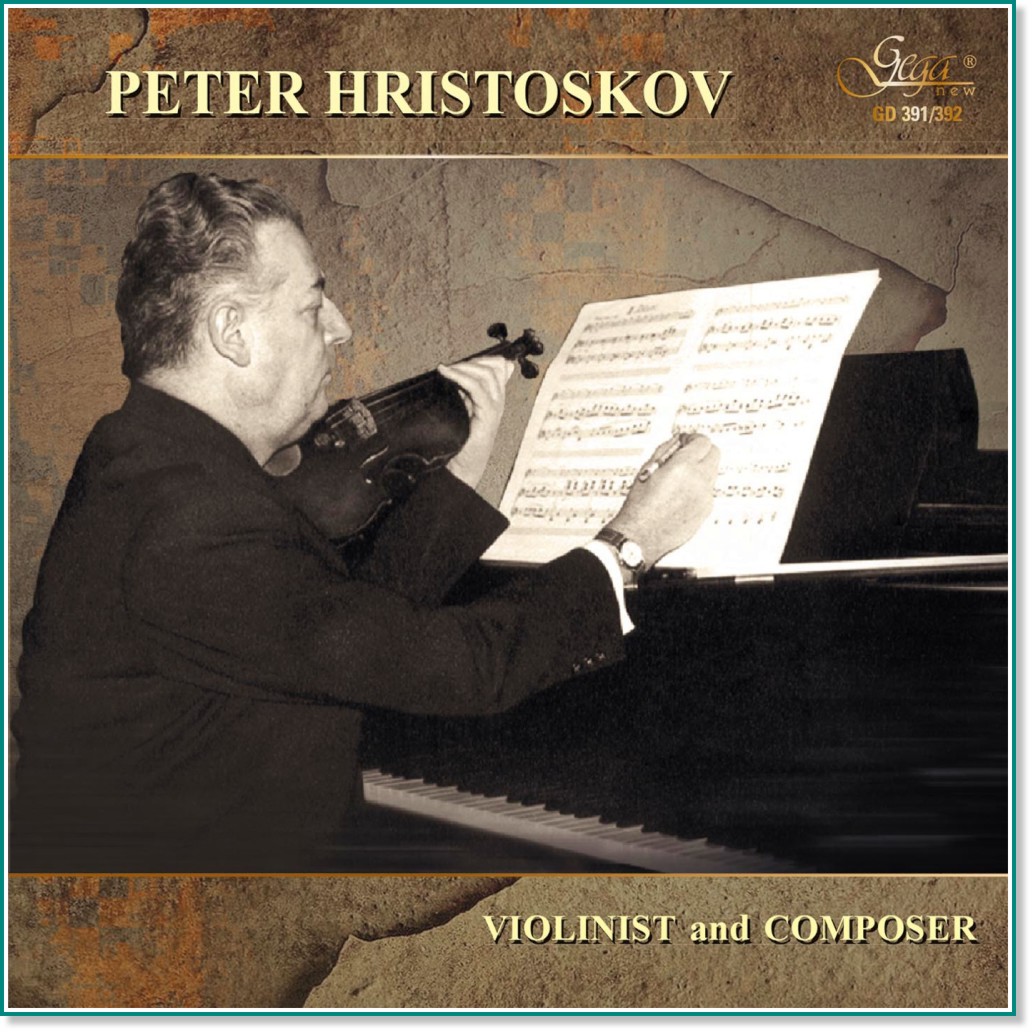 Peter Hristoskov. Violinist and Composer - 2 CD - компилация