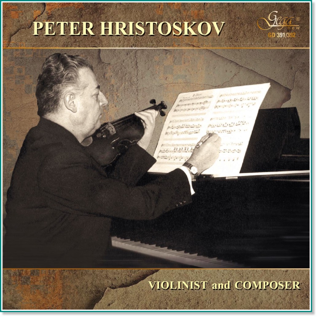 Peter Hristoskov. Violinist and Composer - 2 CD - 