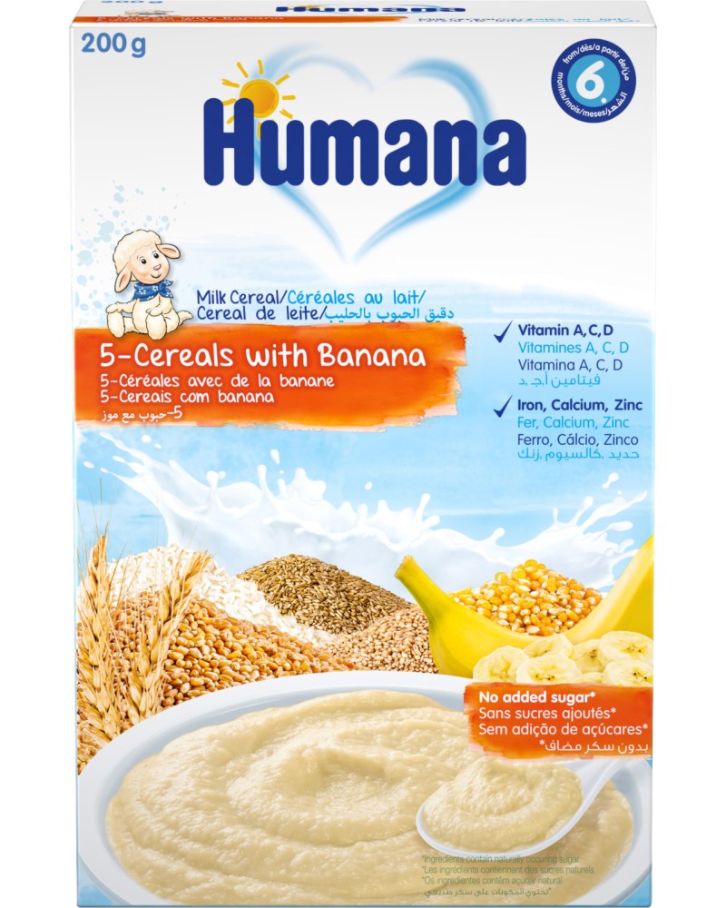 Инстантна млечна каша с 5 зърна и банан Humana - 200 g, за 6+ месеца - продукт