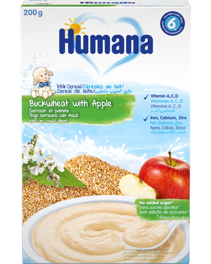        Humana - 200 g,  6+  - 