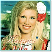 Нелина - На сърце ми лежи - албум - store.bg