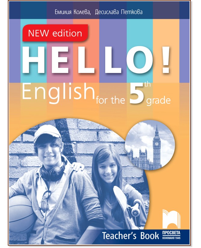 Hello!        5.  - New Edition -  ,   -   