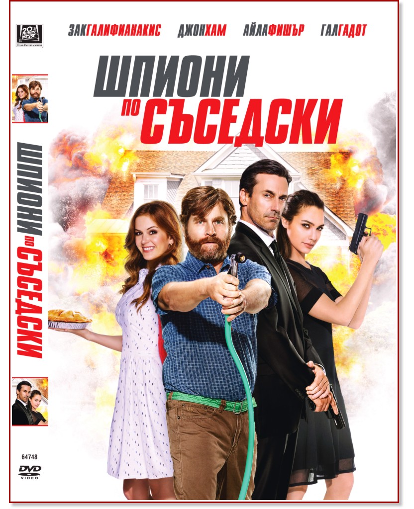 ������ �� �������� - ����