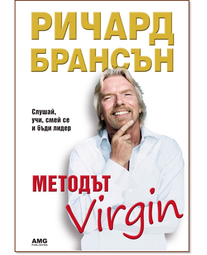  Virgin -   - 