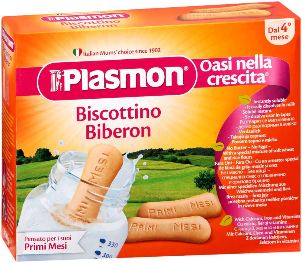 Plasmon - ������� ������� - �������� �� 300 g �� ������ ��� 4 ������ - �������