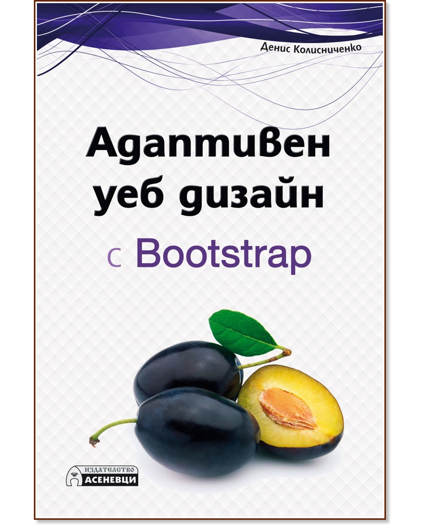     Bootstrap -   - 