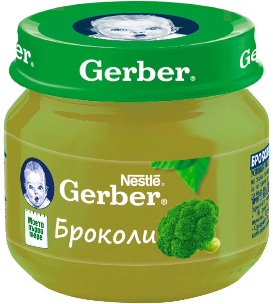    Nestle Gerber - 80 g,    , 6+  - 