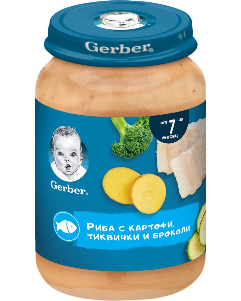 Пюре от риба с картофи, тиквички и броколи Nestle Gerber - 190 g, за 7+ месеца - пюре