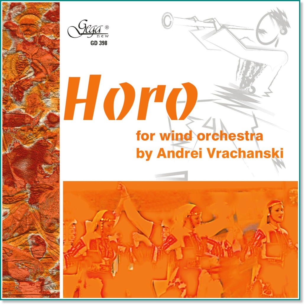 Andrei Vrachanski - Horo for Wind Orchesrea - 