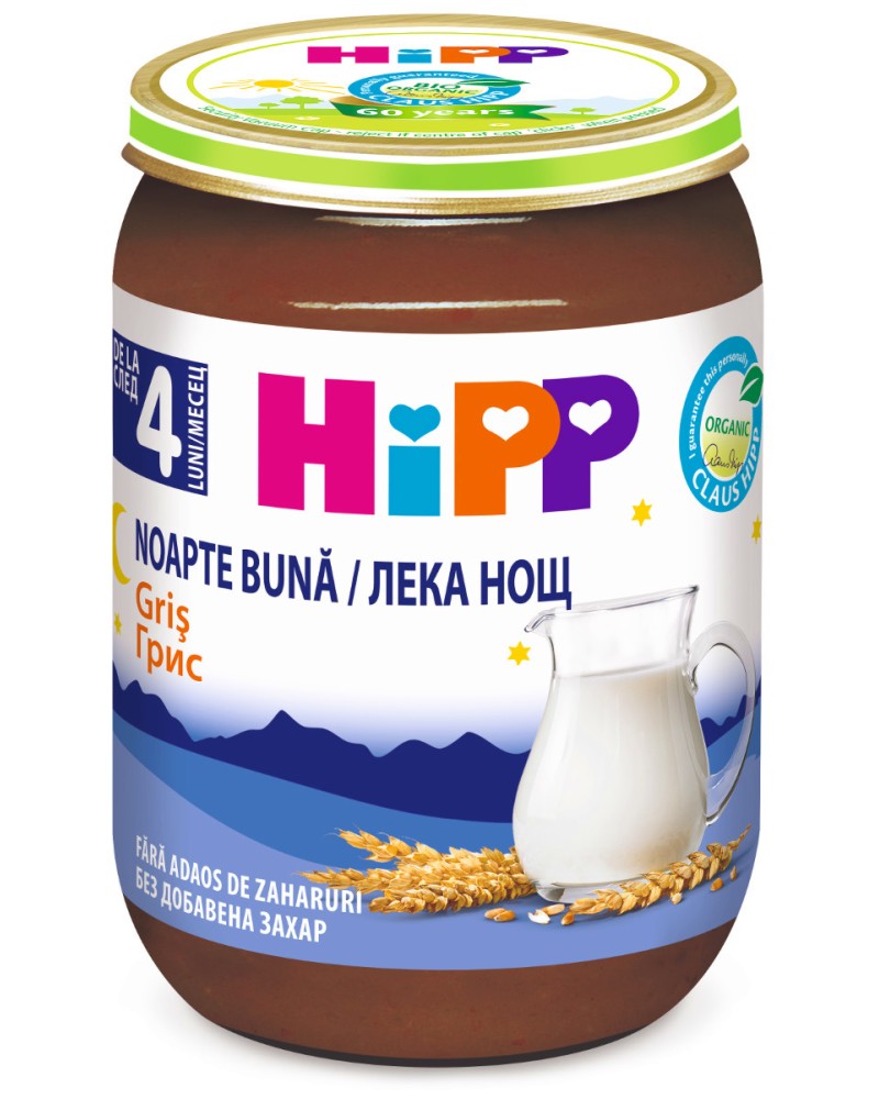    " "   HiPP - 190 g,  4+  - 