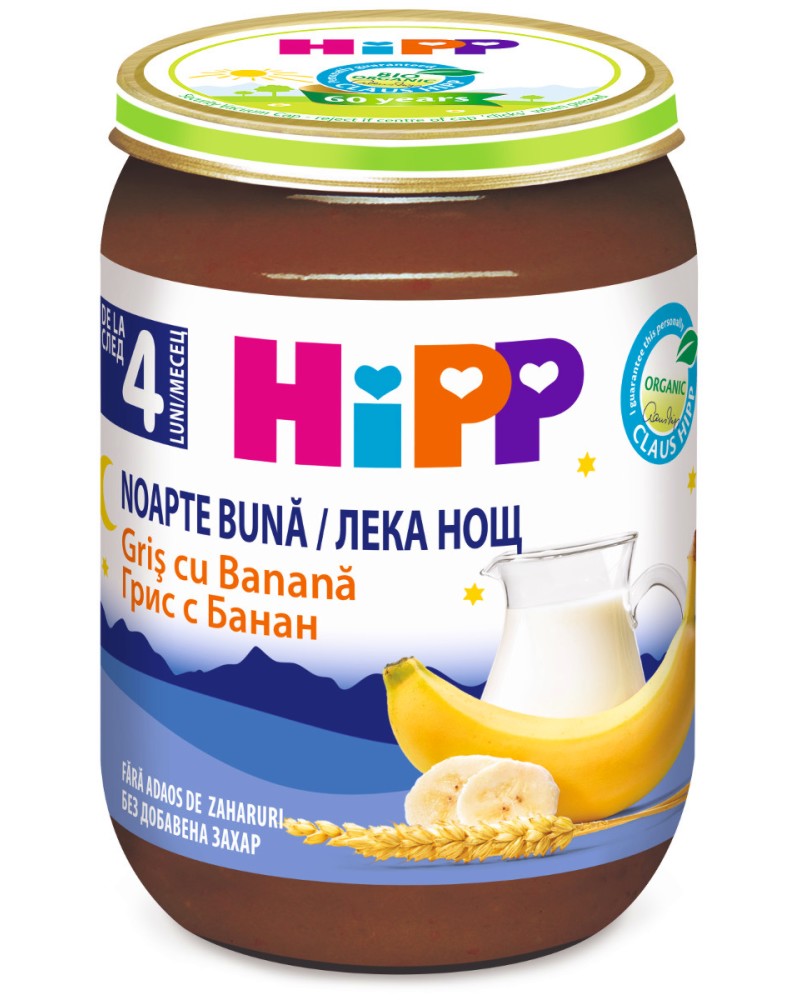    " "     HiPP - 190 g,  4+  - 