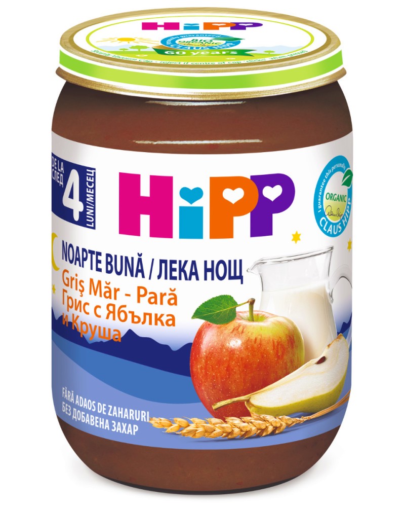    " "  ,    HiPP - 190 g,  4+  - 