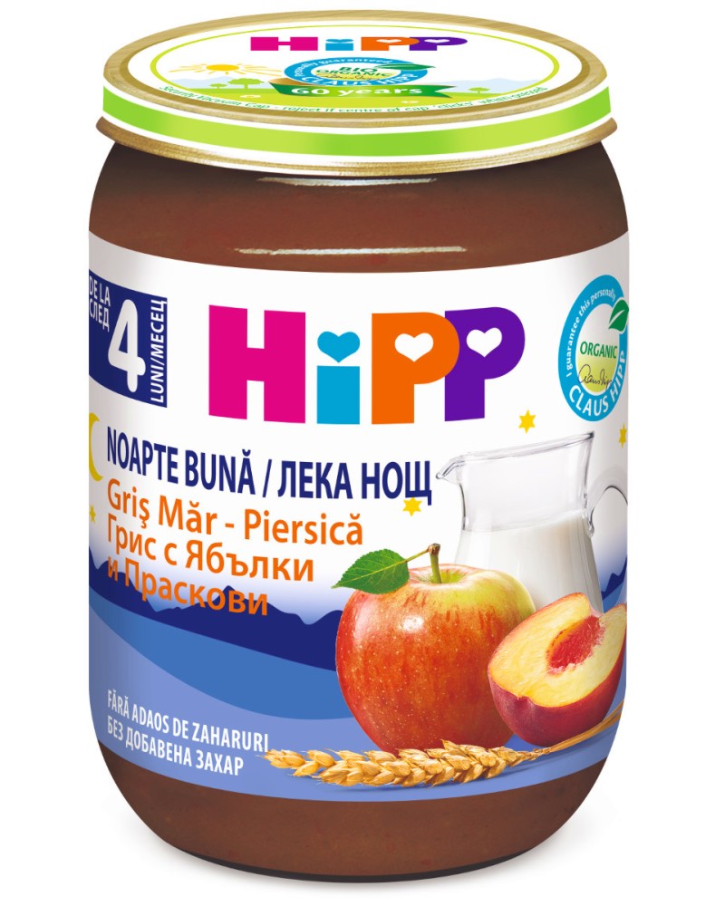    " "  ,    HiPP - 190 g,  4+  - 