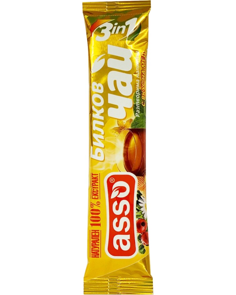    3 in 1 ASSO - 20  x 0.8 g - 