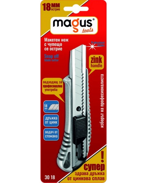   Magus - 