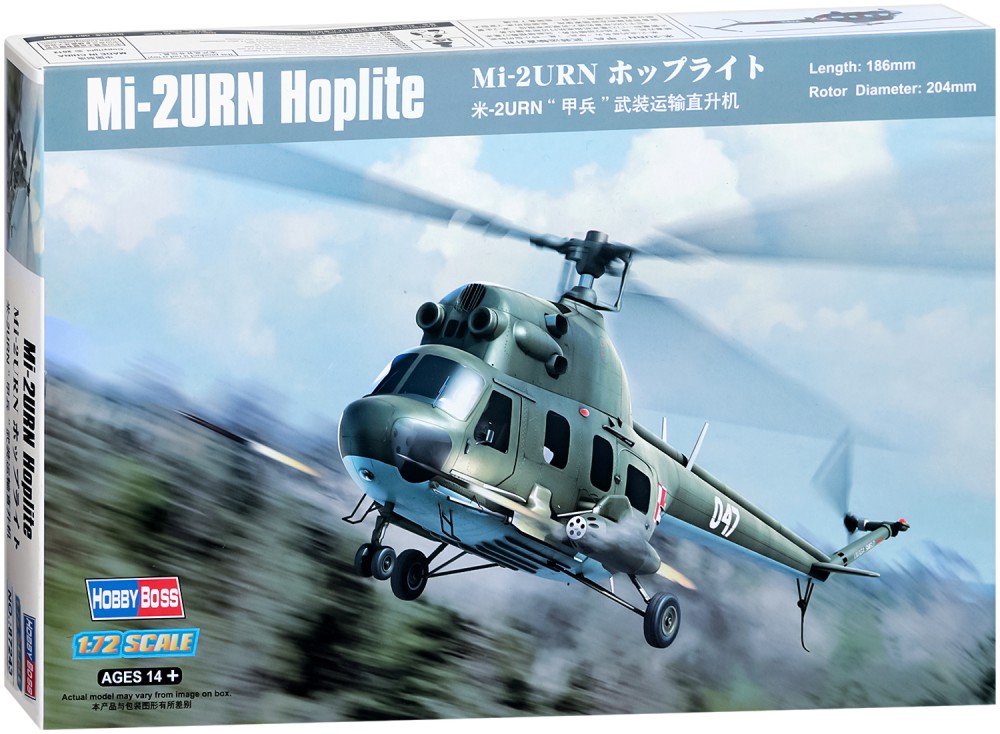   - Mi-2URN Hoplite -   - 