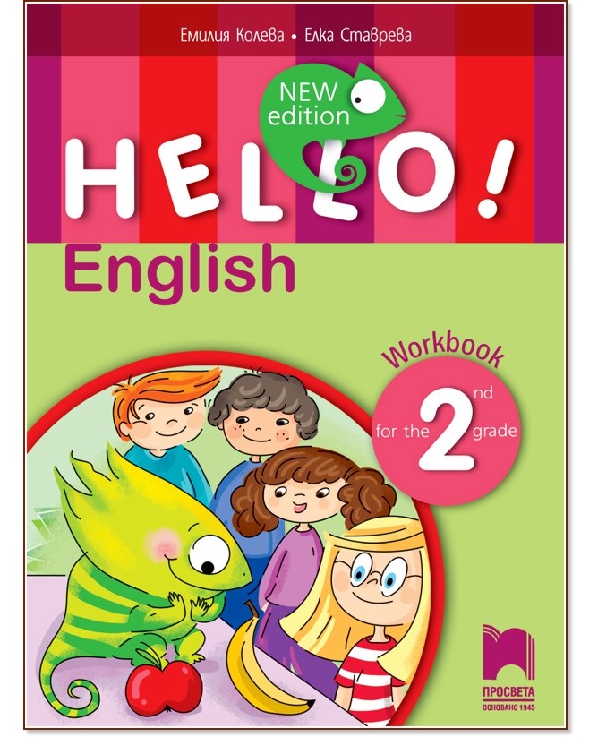 Hello!      2.  - New Edition -  ,   -  