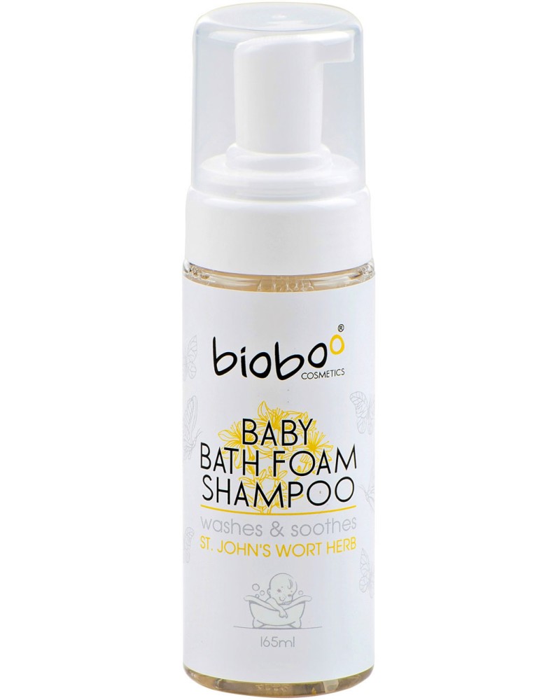 Bioboo Baby Bath Foam Shampoo -         - 