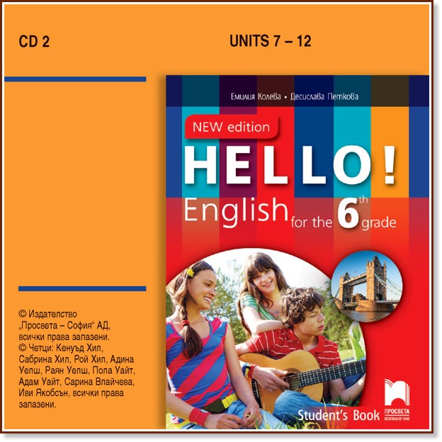 Hello!   2     6.  - New Edition -  ,   - 
