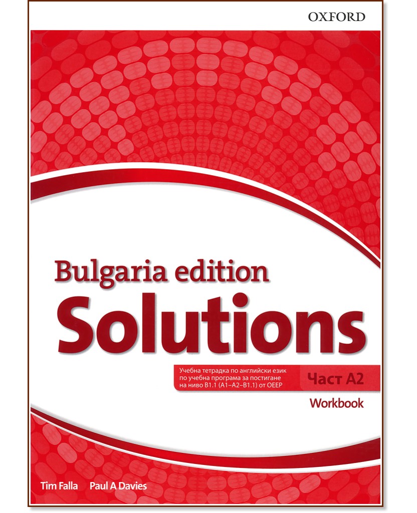 Solutions -  A2:       8.  : Bulgaria Edition - Tim Falla, Paul A. Davies -  