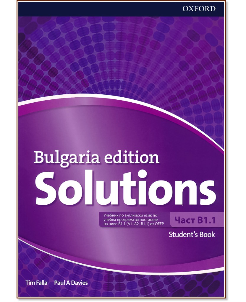 Solutions -  B1.1:      8.  : Bulgaria Edition - Tim Falla, Paul A. Davies - 