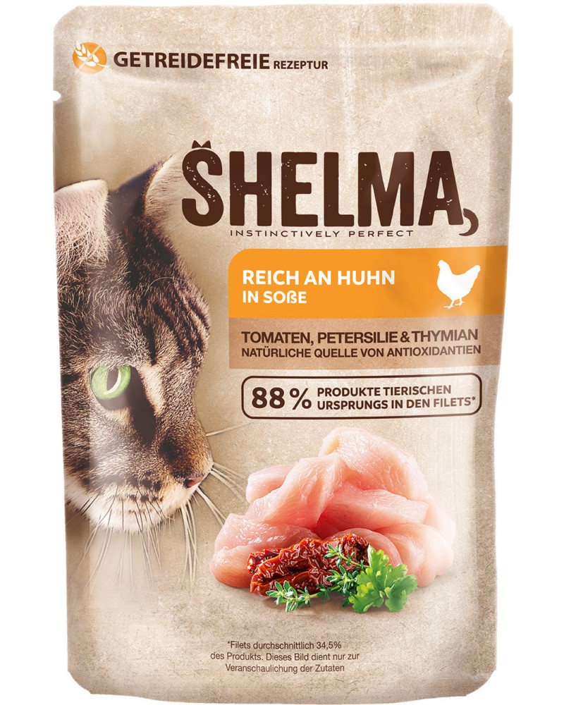 Пауч за котки SHELMA Пауч за котки SHELMA - 85 и 28 x 85 g, с пилешко, домати, магданоз и мащерка в сос - храна