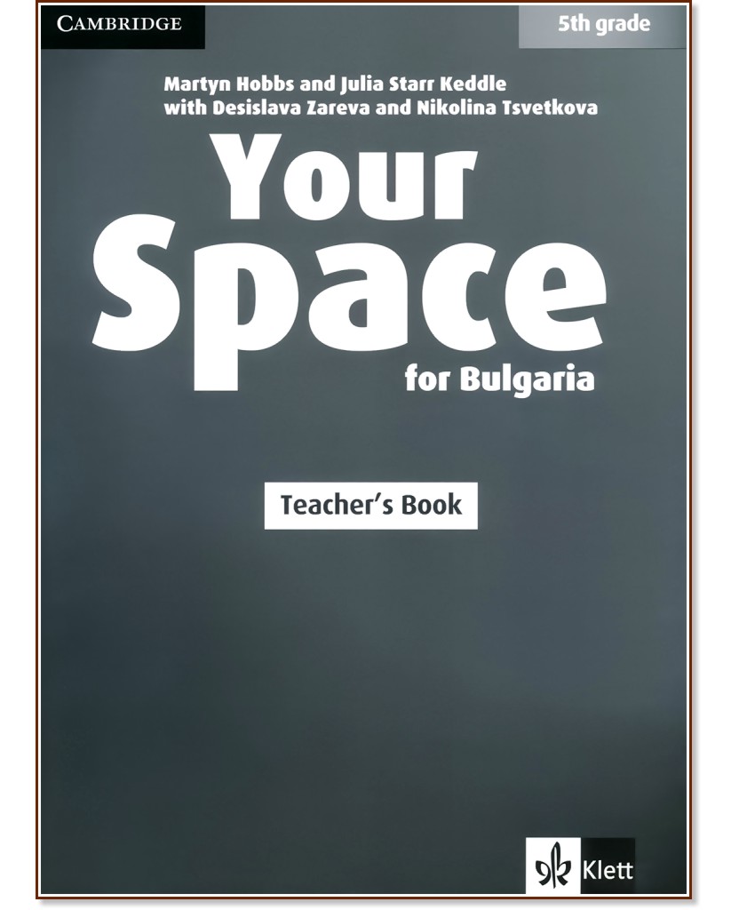 Your Space for Bulgaria -  A1:        5.  + 4 CDs - Martyn Hobbs, Julia Starr Keddle, Desislava Zareva, Nikolina Tsvetkova -   