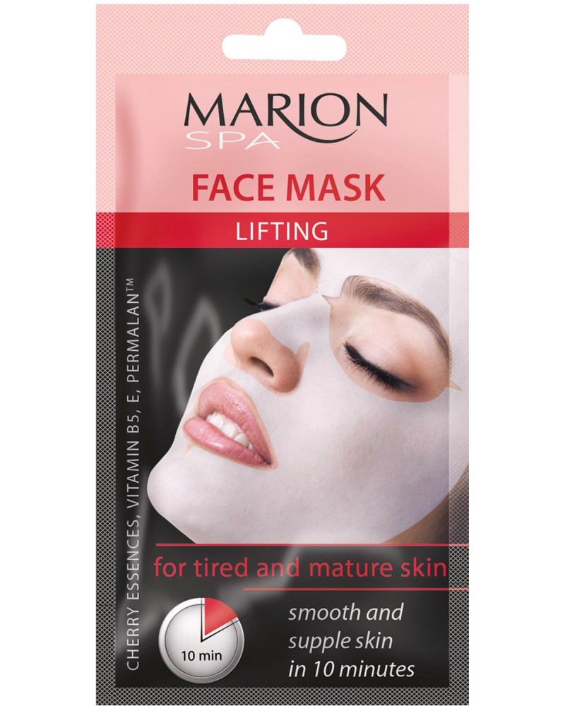Marion SPA Face Mask Lifting -          "SPA" - 