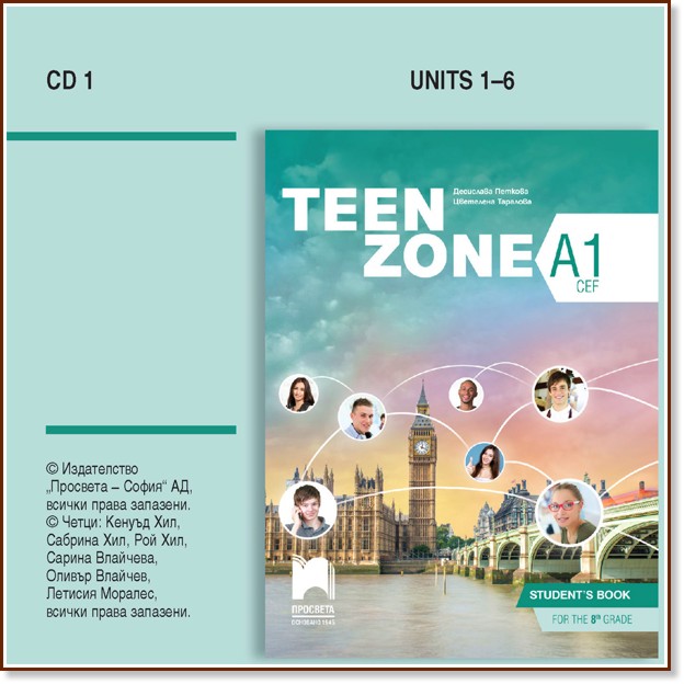 Teen Zone -  A1:   1     8.  -  ,   - 