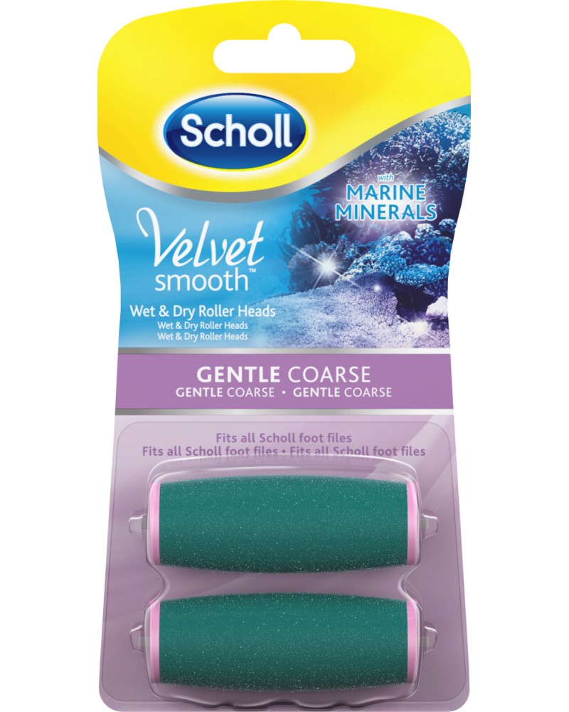 Scholl Velvet Smooth with Marine Minerals Gentle Coarse - 2           Velvet Smooth - 
